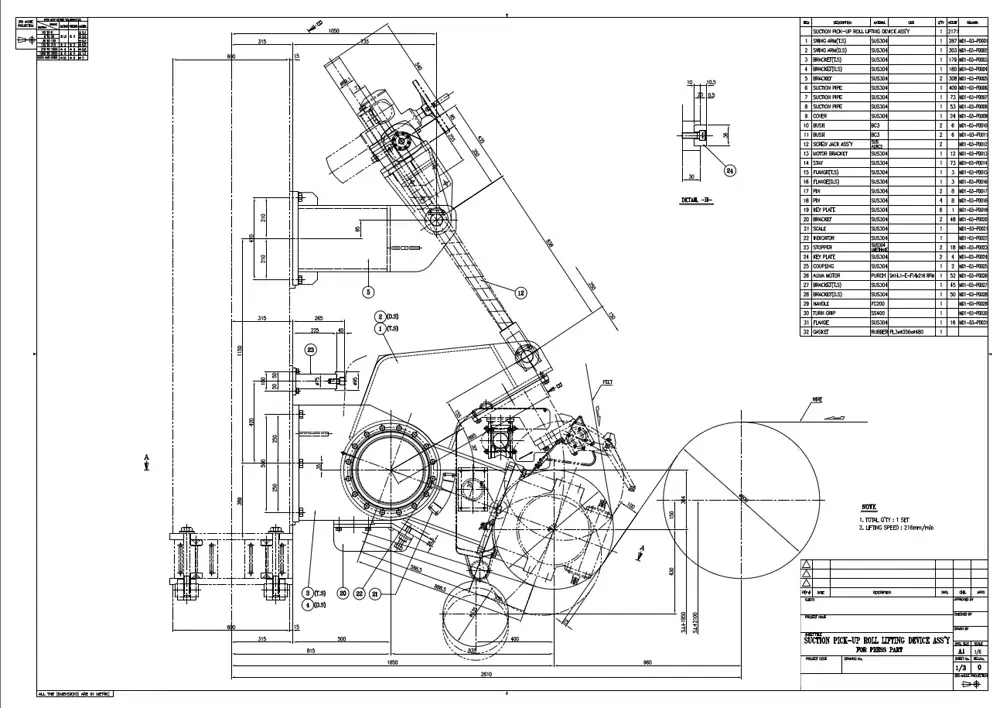 기계설계 분야 이미지 3