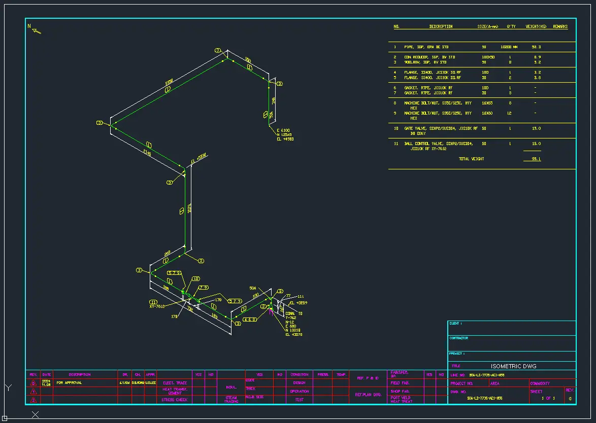 배관설계 분야 이미지 3